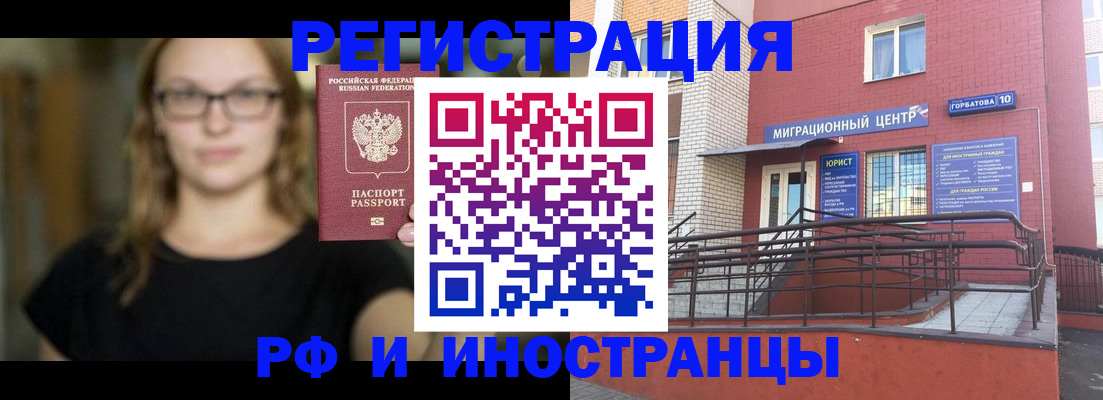 прописка поиск в Кирсе